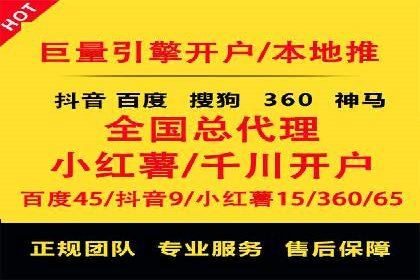 百度竞价包年服务，让企业营销更高效——案例分析