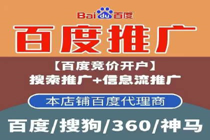 信息流托管助力企业数据化管理案例